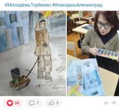 Филина Екатерина 