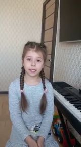 Степушкина Арина (поздравительное стихотворение)