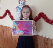 Христова Александра, первый класс
