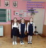 классный час "Разговор о важном"