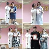 Вручение  Благодарственных писем родителям