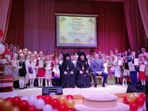 Фестиваль- конкурс " Пасхальный Благовест"
