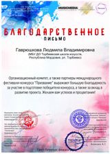 2022г