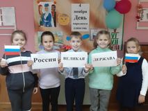 учащиеся 2 класса