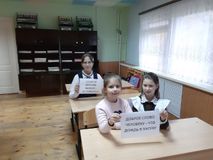 21.10.2022 г классный час "Учимся общаться "