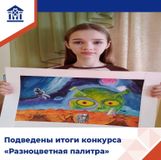 Акашкина Полина