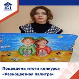 Балашова Виктория