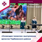 Участницы фестиваля Куликовы Полина и Дарья