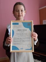 Каряева Наталья 4 класс