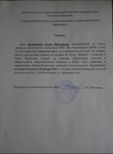 28.01.2022г
