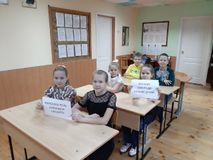 21.10.2022 г классный час "Учимся общаться "
