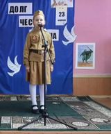 Участие во Всероссийском конкурсе "Святое дело Родине служить!", Куликова Дарья, 1 класс