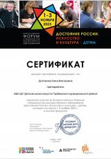 ноябрь 2023