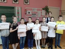 21.10.2022 г классный час "Учимся общаться "