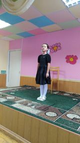 Башкирова Олеся