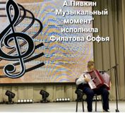 ко Дню народного единства