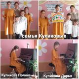12. 04.2024. Участники мероприятия "Мой дом- моя крепость"