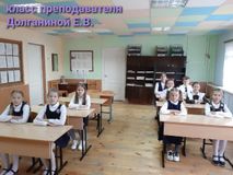 классный час "Разговор о важном"