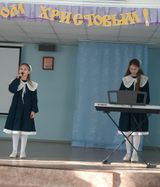 На празднике Рождества в Воскресной школе. Сестры Куликовы