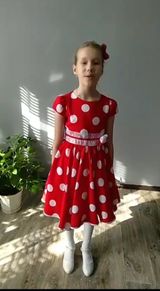 Глухова Полина