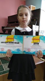 Козлова Анастасия, 2 класс, преп. Филаткина Ж.В. 