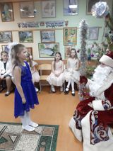 Новогодний праздник 2022