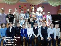 ноябрь 2023, мероприятие "Проводы осени"