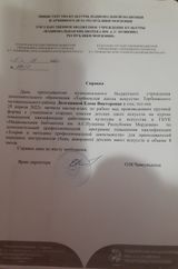 29.04.2022г