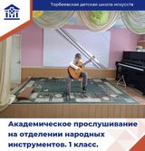 Класс преп.Макаева А.В.