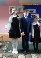 Школьный концерт ко Дню защитника Отечества