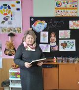 преп. Гаврюшкова Л.В.