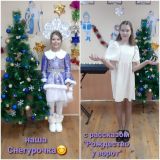 Праздник Светлого  Рождества и Нового года