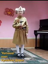май 2023 