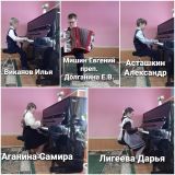 19.02.24, Академическое прослушивание первого класса